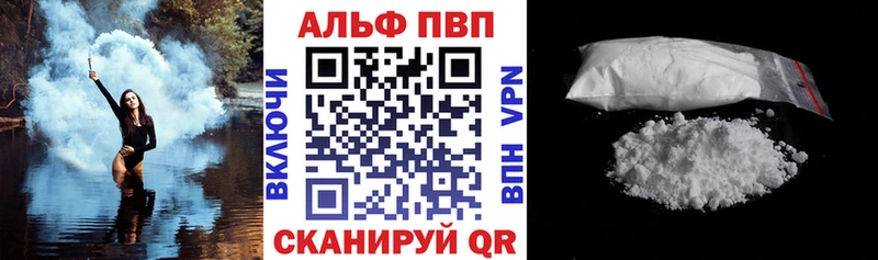 сайты даркнета телеграм  Карачев  Alpha-PVP СК 