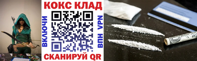 КОКАИН Колумбийский Карачев