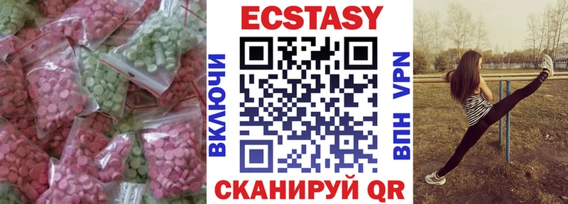 сайты даркнета формула  Карачев  Экстази таблы 