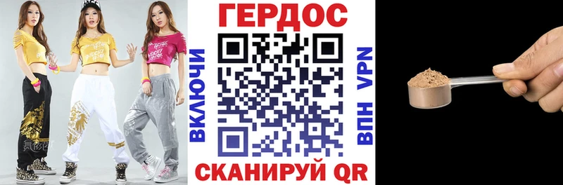 Героин белый OMG ONION Карачев