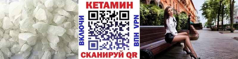 КЕТАМИН ketamine  продажа наркотиков  Карачев 