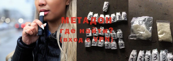 кокаин Абаза