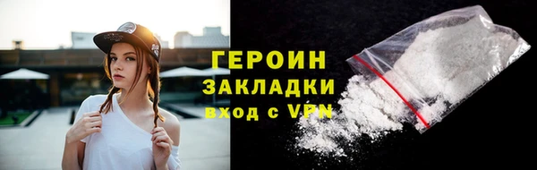 кокаин Абаза