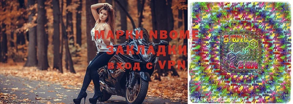 кокаин Абаза