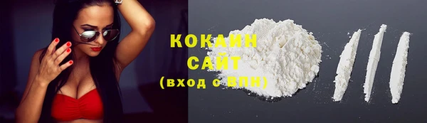 кокаин колумбия Абинск