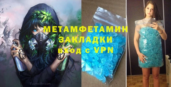 кокаин Абаза