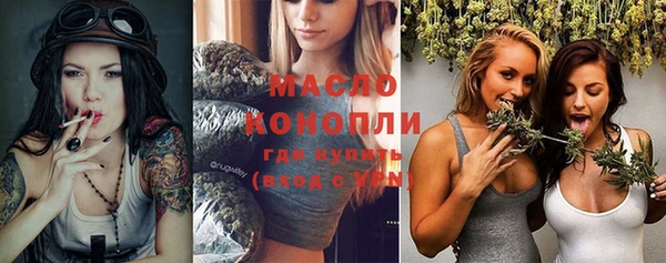 кокаин Абаза