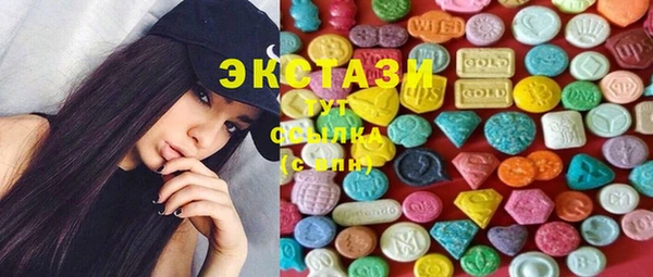 кокаин Абаза