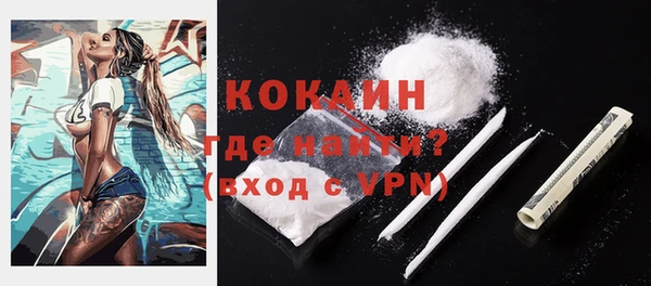 кокаин колумбия Абинск