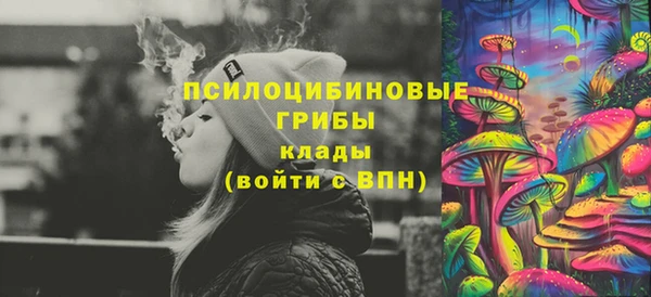 кокаин колумбия Абинск