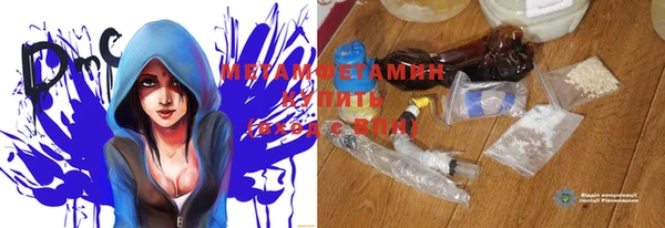 дмт Абдулино
