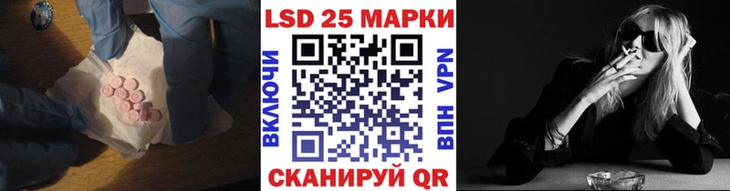 Лсд 25 экстази кислота  MEGA зеркало  Карачев 