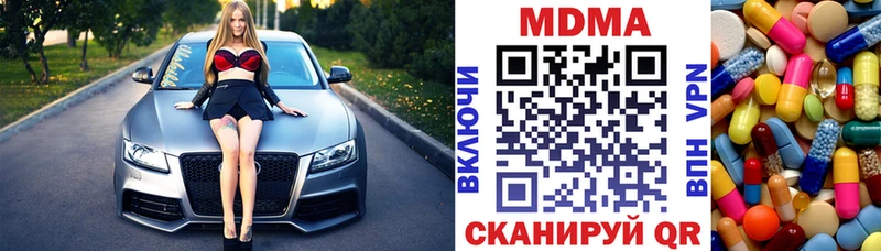 наркота  Карачев  МДМА VHQ 
