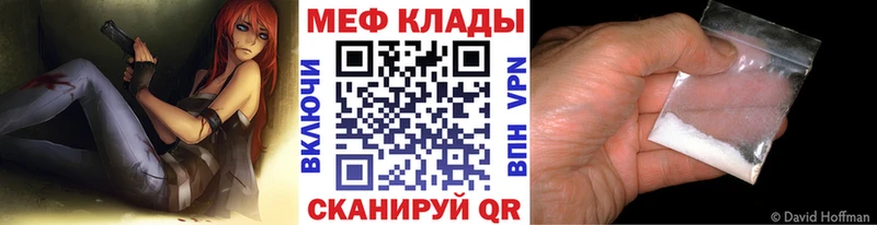 МЕФ 4 MMC Карачев