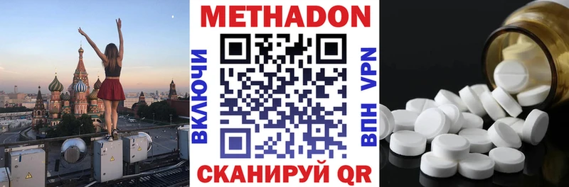 купить   Карачев  МЕТАДОН кристалл 