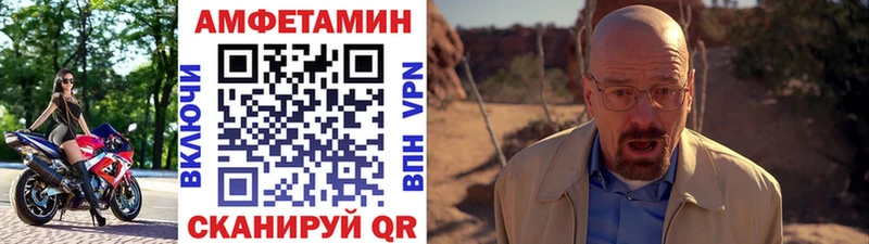 Первитин мет  Карачев 