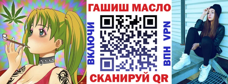 ТГК вейп с тгк  Карачев 